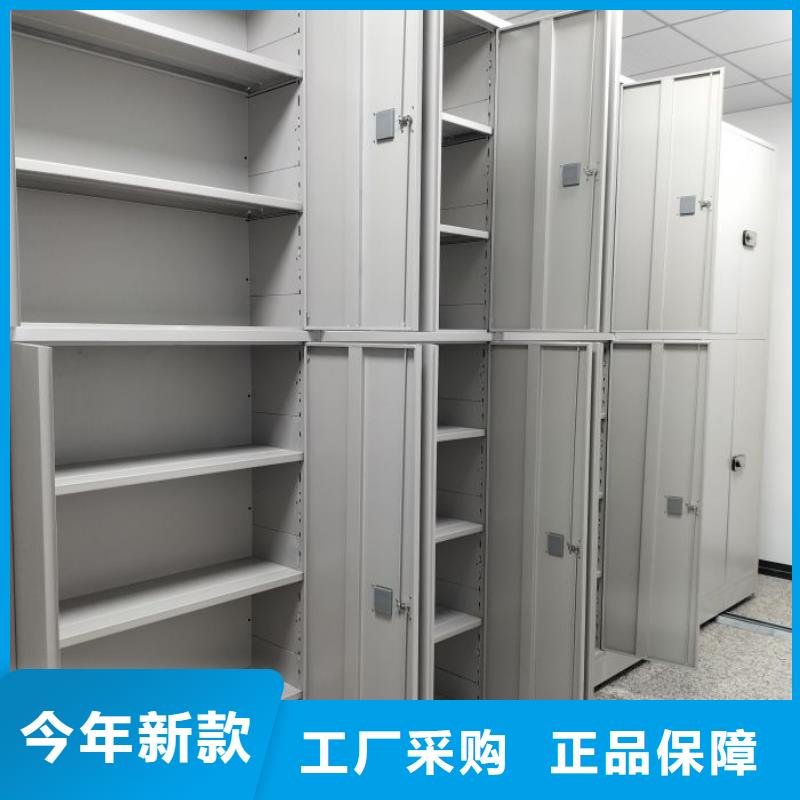 誠實守信【鑫康】密集檔案櫥