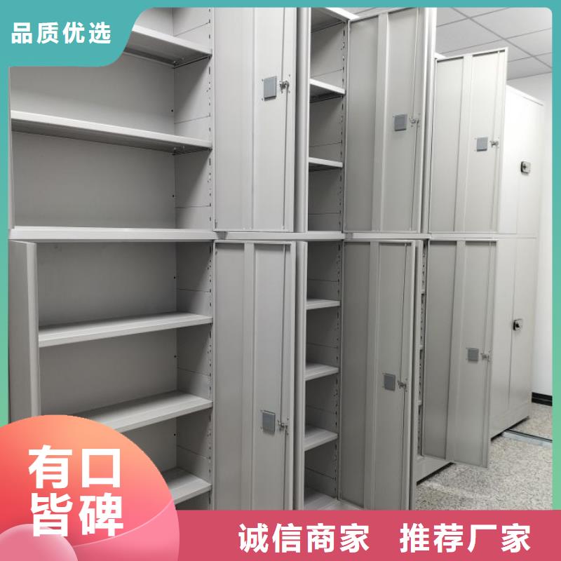 行情預測【鑫康】手搖式密集架
