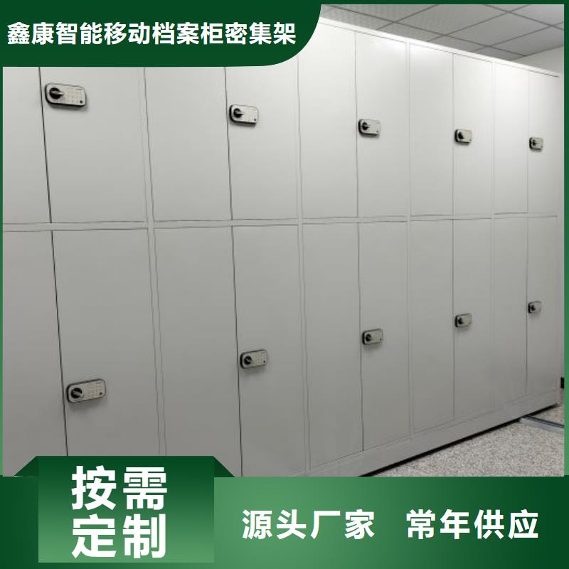 產(chǎn)品使用誤區(qū)【鑫康】書畫密集架