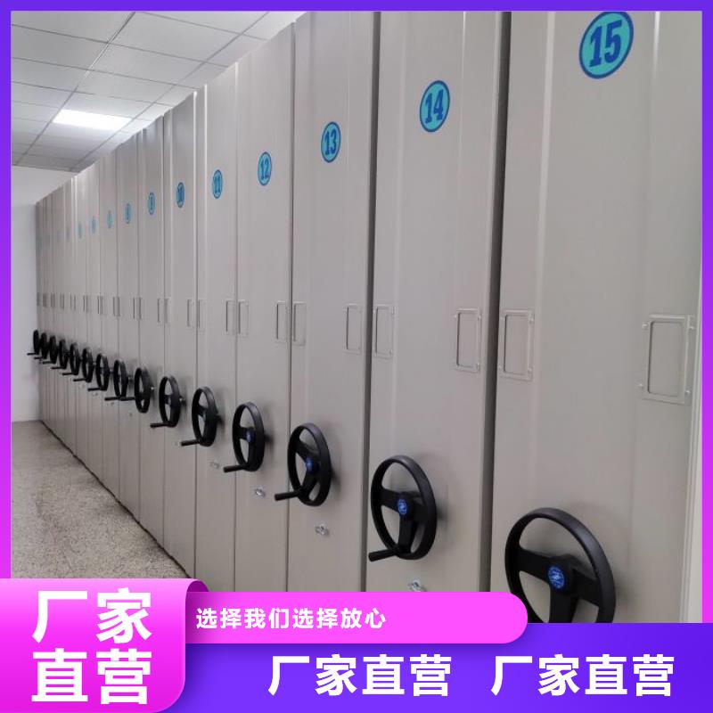 哪里好【鑫康】檔案盒密集柜