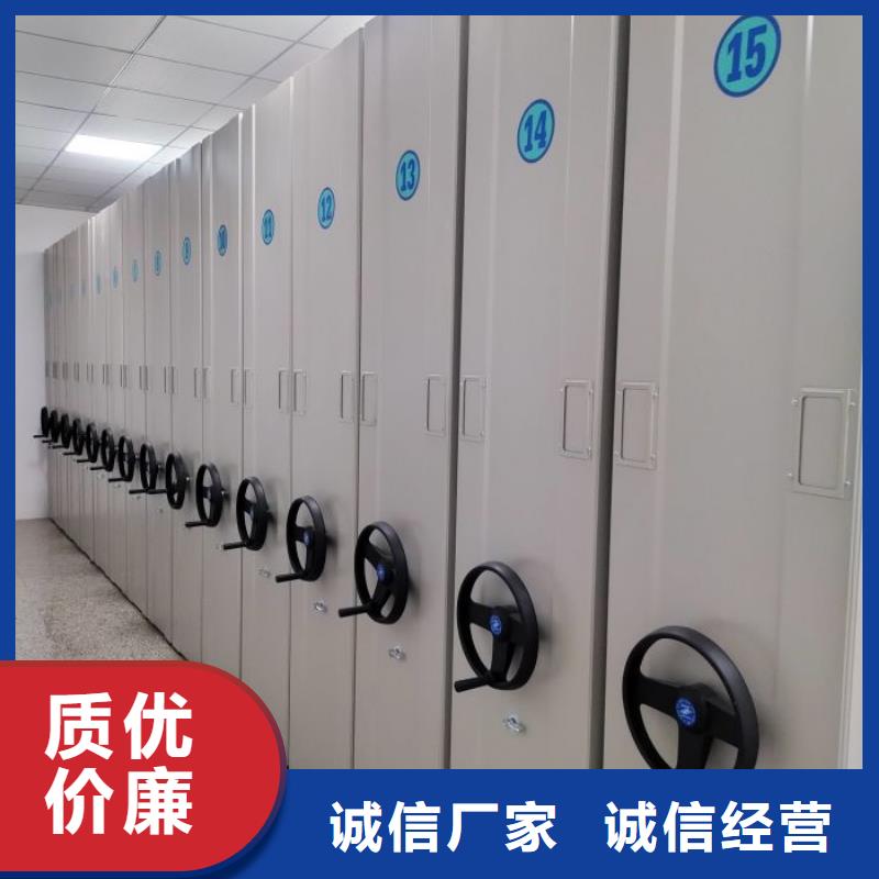 謝謝惠顧【鑫康】校用密集架