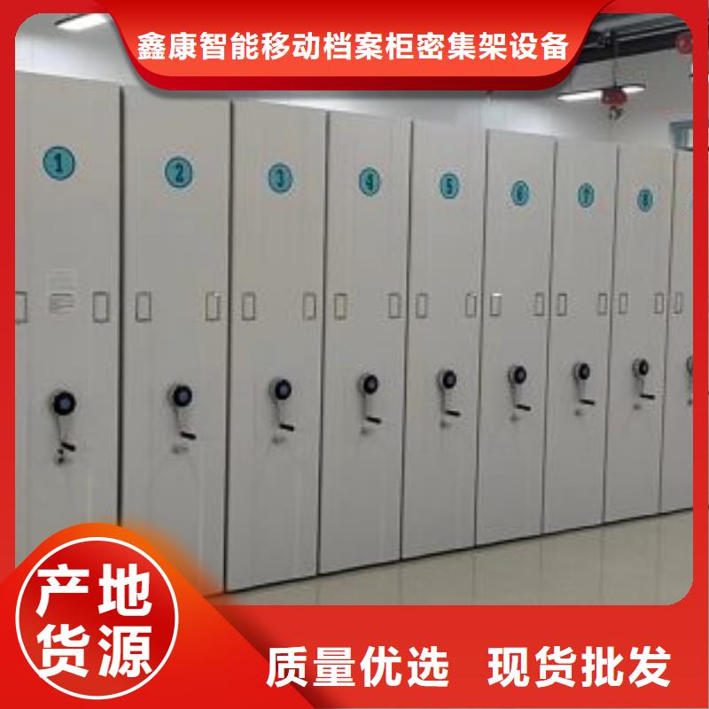 哪里便宜【鑫康】檔案袋密集柜