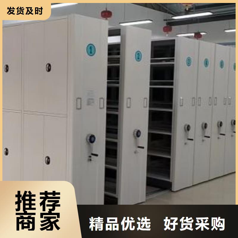 和諧創造【鑫康】手搖密集活動柜
