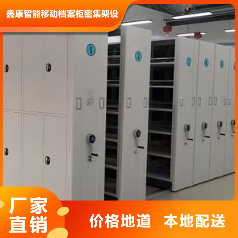 優質供應【鑫康】密集架結構圖