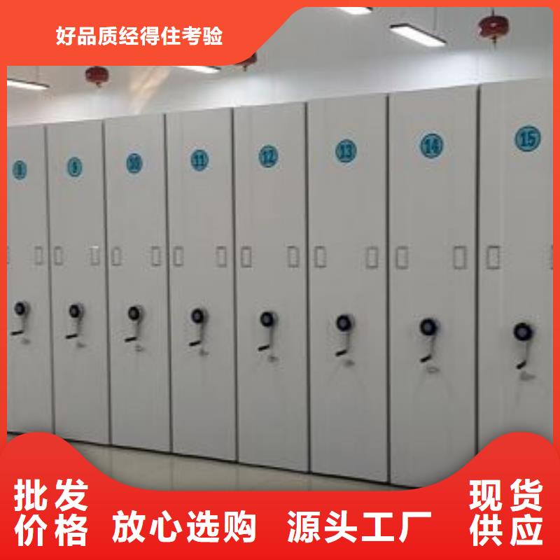 哪個性能好【鑫康】檔案庫房密集架