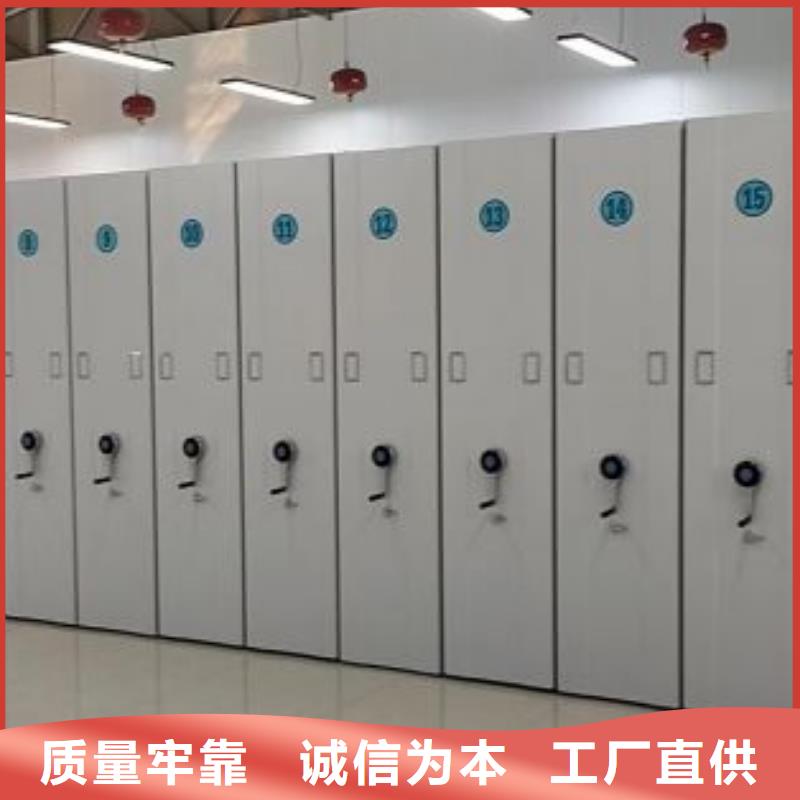 產品的性能與使用壽命【鑫康】密集架檔案密集柜