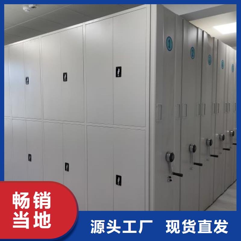 哪里便宜【鑫康】檔案袋密集柜