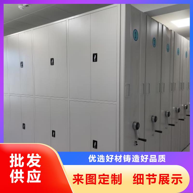 咨詢優(yōu)惠【鑫康】會(huì)計(jì)密集柜