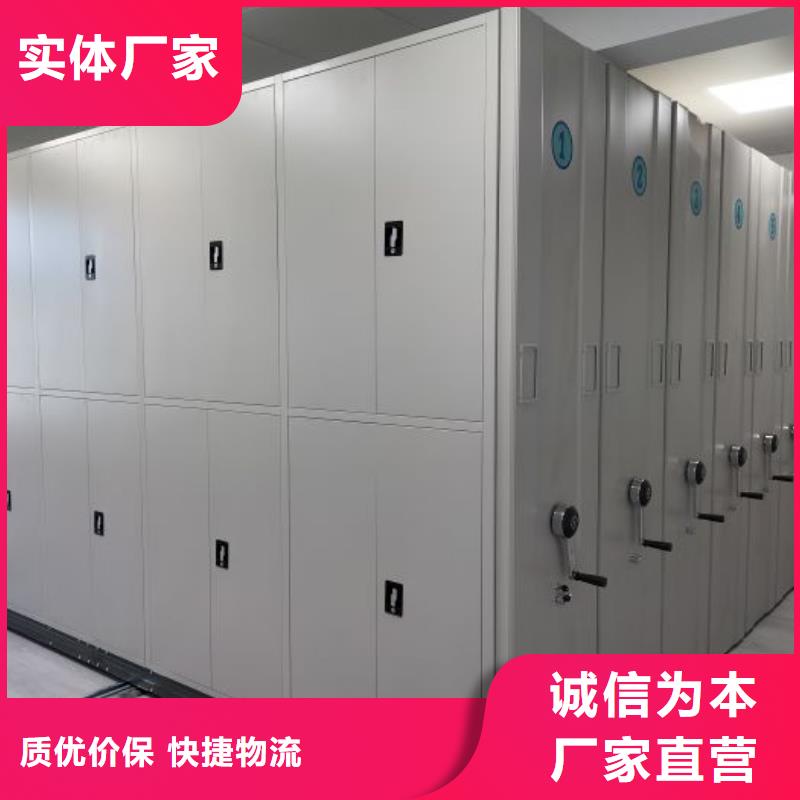 企業輝煌【鑫康】檔案架