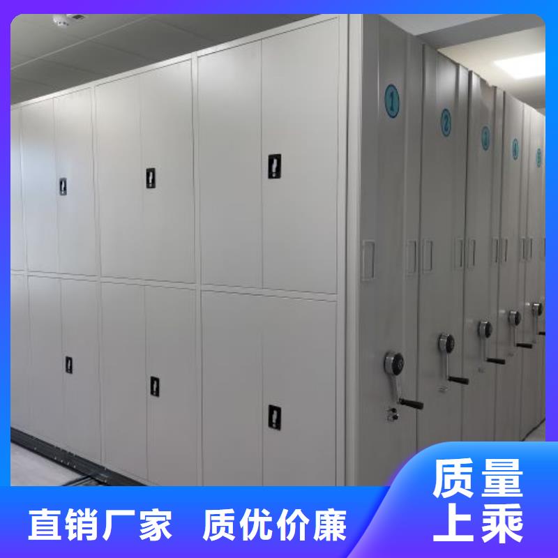檔案館資料密集柜品牌:鑫康智能移動(dòng)檔案柜密集架設(shè)備銷售有限公司
