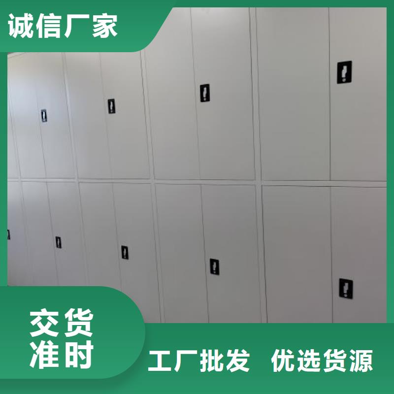 零售店【鑫康】貴重活動密集架