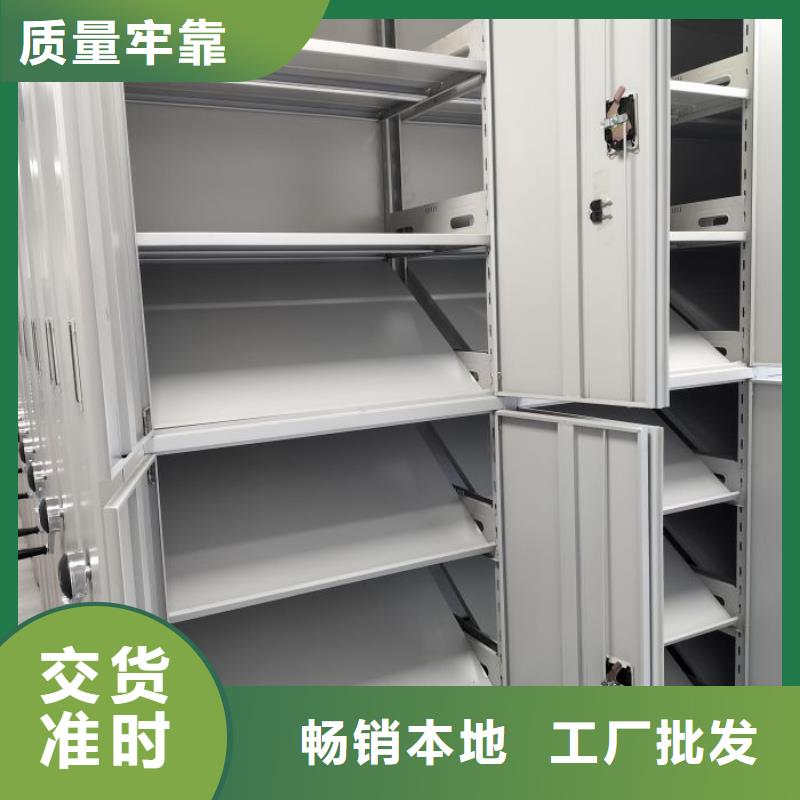 產(chǎn)品的選擇常識【鑫康】密集文件圖紙柜