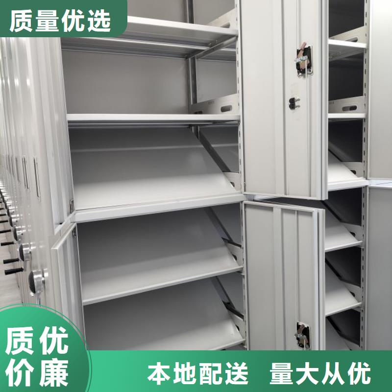 供應加固型密集架_誠信廠家