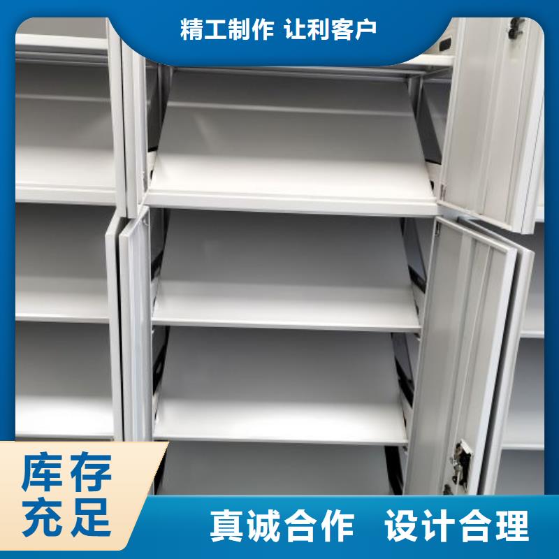 至誠服務【鑫康】密集手動柜