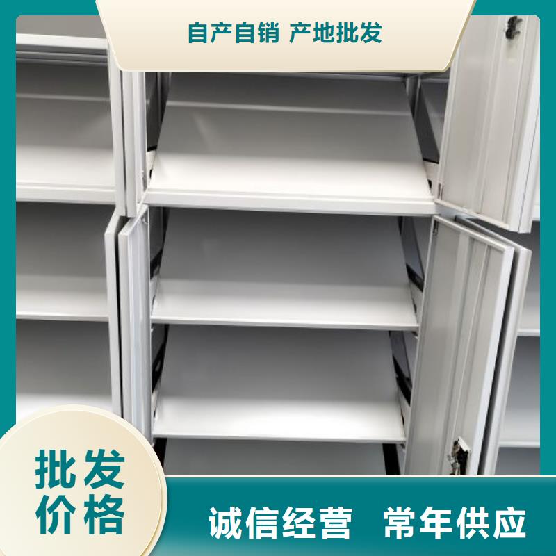 出廠拿貨價【鑫康】全封閉移動密集架