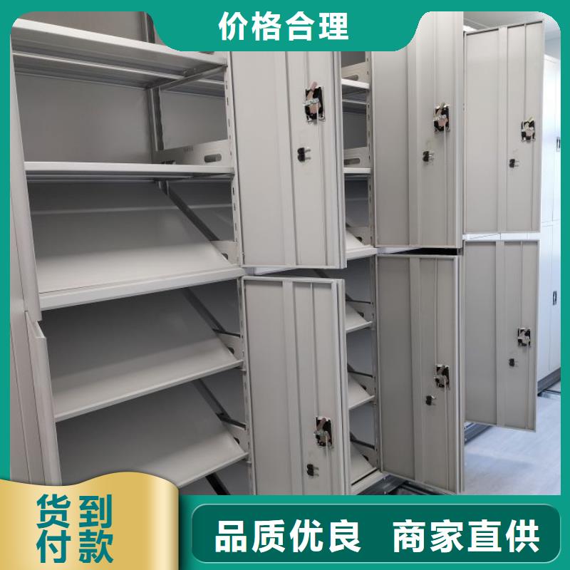 產品的性能與使用壽命【鑫康】密集架檔案密集柜