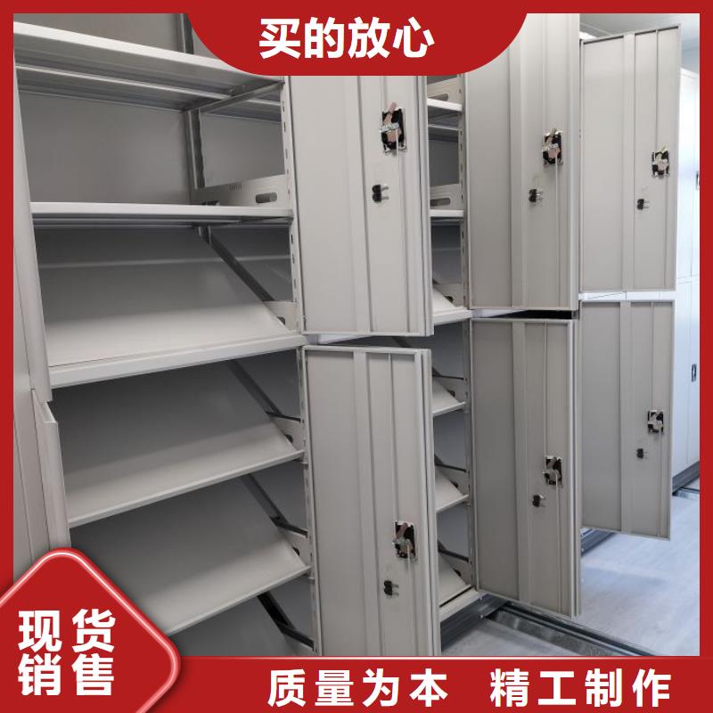 全心全意【鑫康】普通密集架