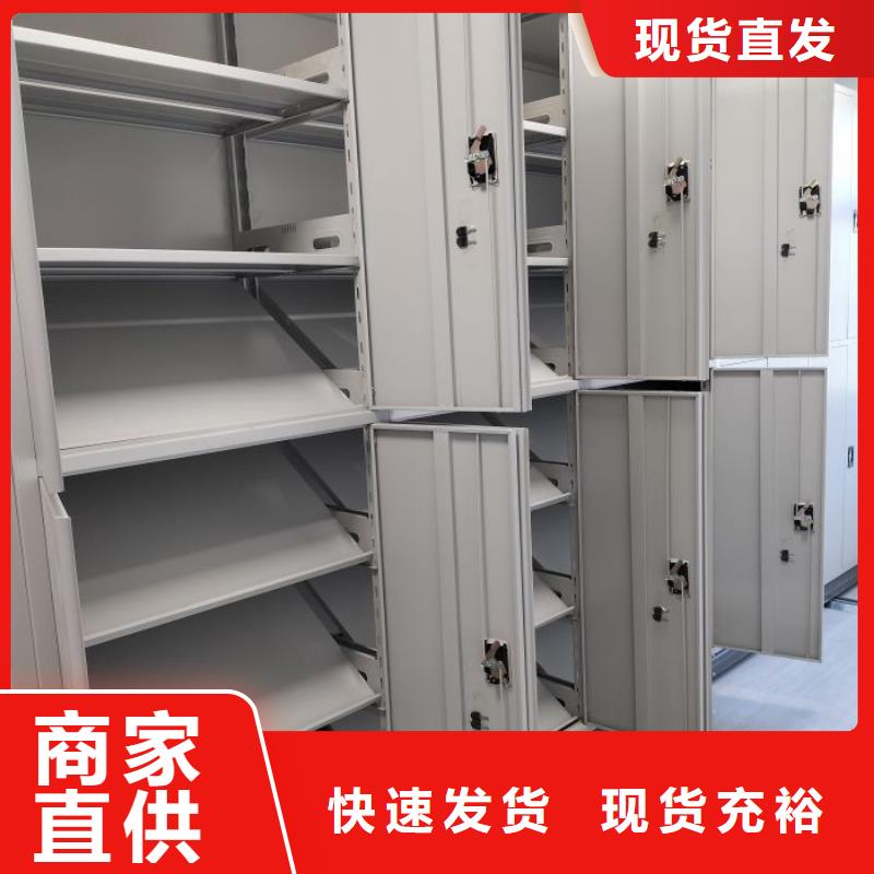 安裝操作注意事項【鑫康】倉庫密集貨架