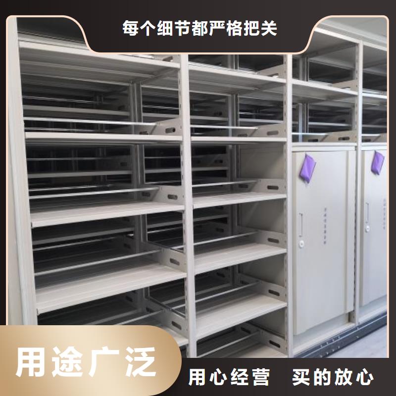 產品圖片【鑫康】檔案盒密集架