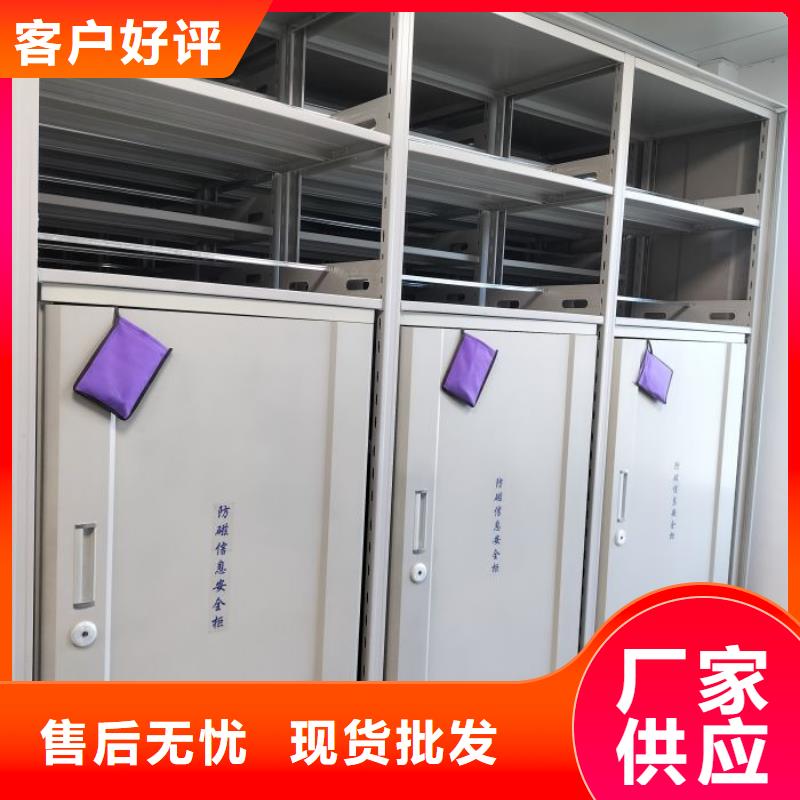 哪個性能好【鑫康】檔案庫房密集架