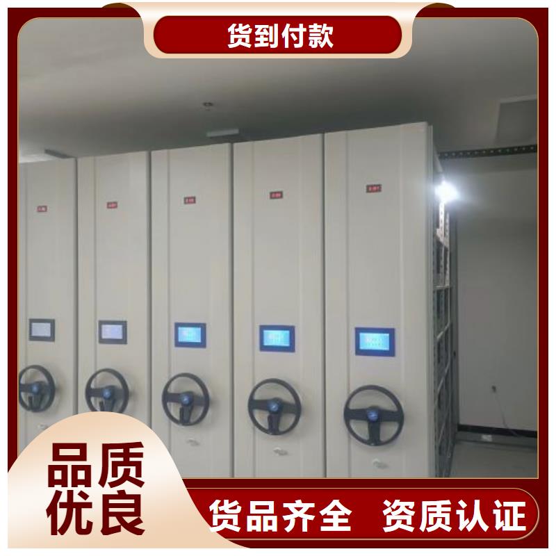 產品使用誤區【鑫康】城建檔案管理密集架
