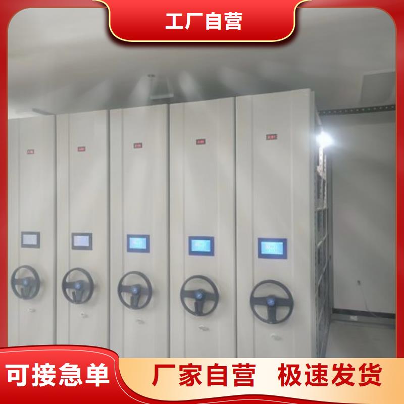 哪家好的【鑫康】磁帶密集架