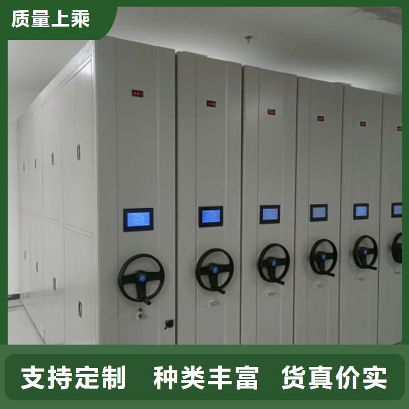 生產廠家哪家好【鑫康】密集架結構圖