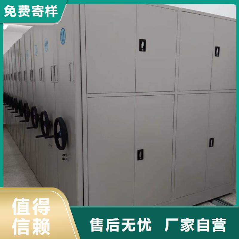 誠信互利【鑫康】掛表密集柜