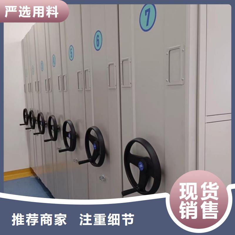 誠(chéng)信【鑫康】定安縣書庫(kù)智能密集書架