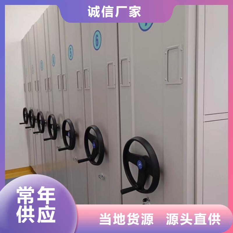 廠家地址【鑫康】移動式密集柜