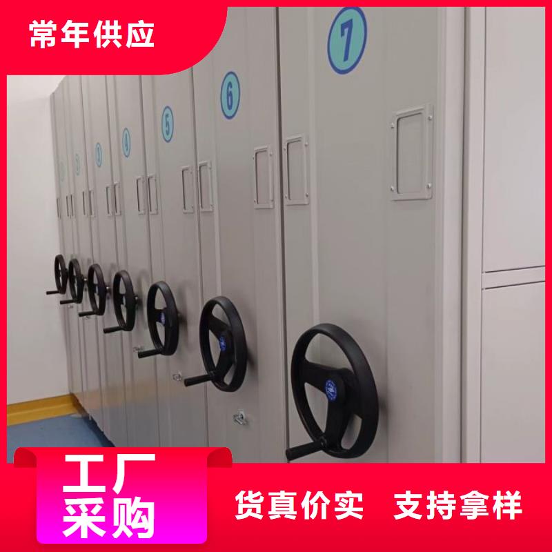 注意事項【鑫康】手動式密集柜