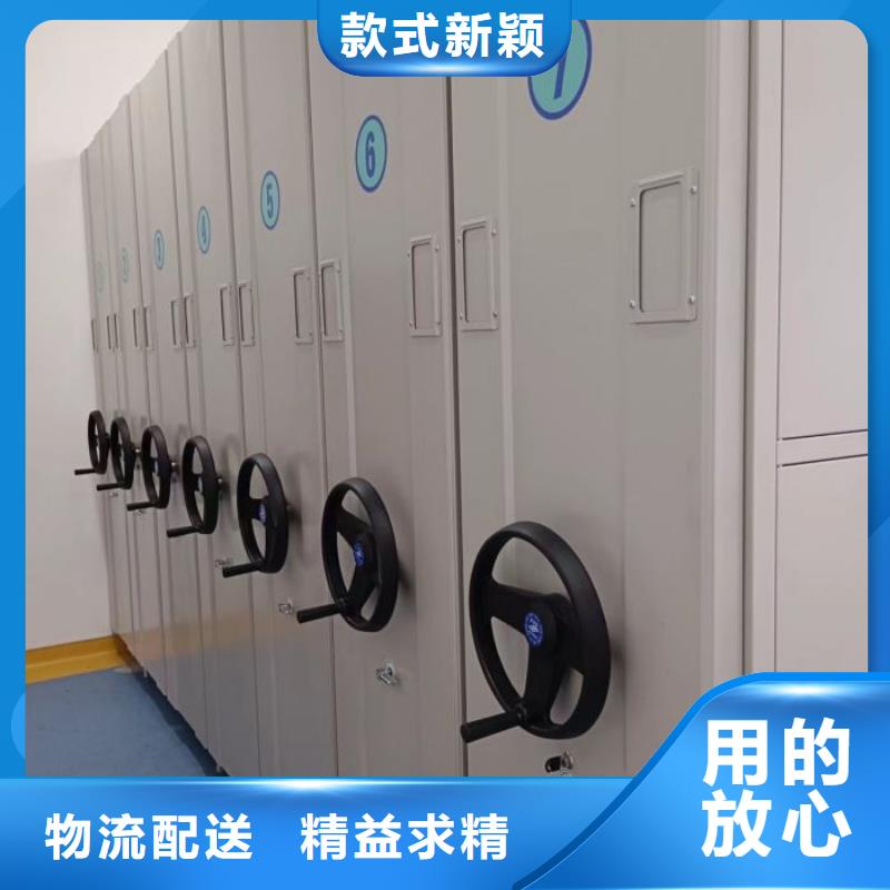 共享双赢【鑫康】手摇动密集架