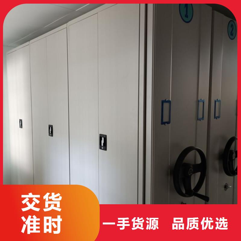 產(chǎn)品的選擇常識【鑫康】密集文件圖紙柜