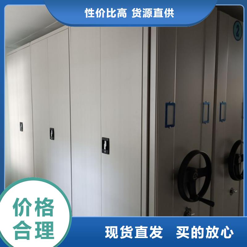 哪家便宜【鑫康】金屬密集柜