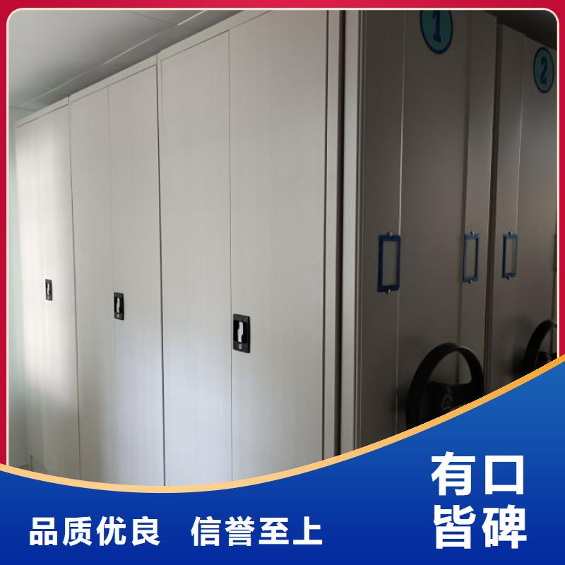 廠家客戶至上【鑫康】車輛檔案管理密集架