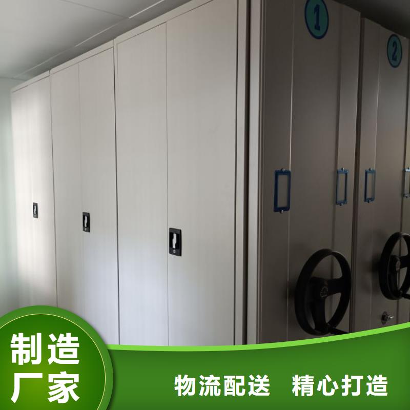 答疑解惑【鑫康】涼片密集柜