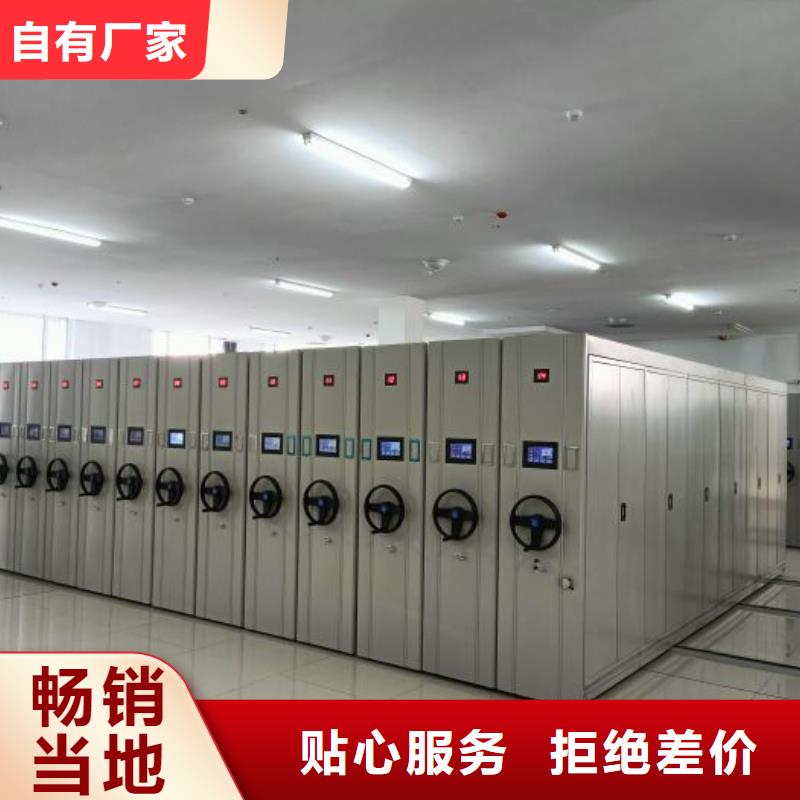 咨詢優(yōu)惠【鑫康】會(huì)計(jì)密集柜