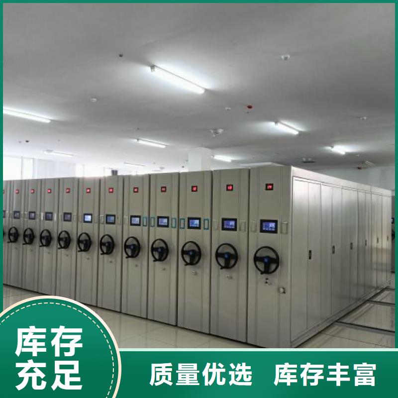 廠家發(fā)揮價(jià)值的策略與方案【鑫康】檔案保管密集柜