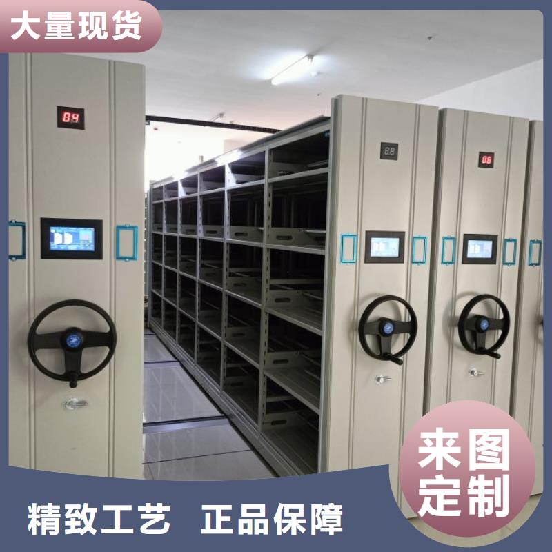 廠家迅速開拓市場的創造途徑【鑫康】光盤密集柜