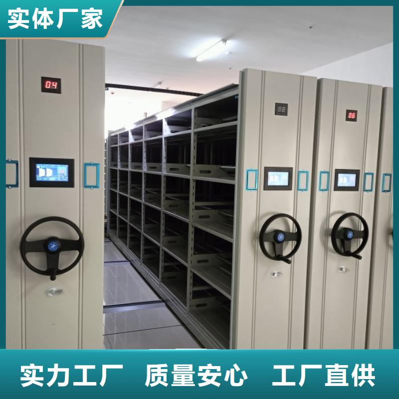 廠家鑄造輝煌【鑫康】金屬密集架