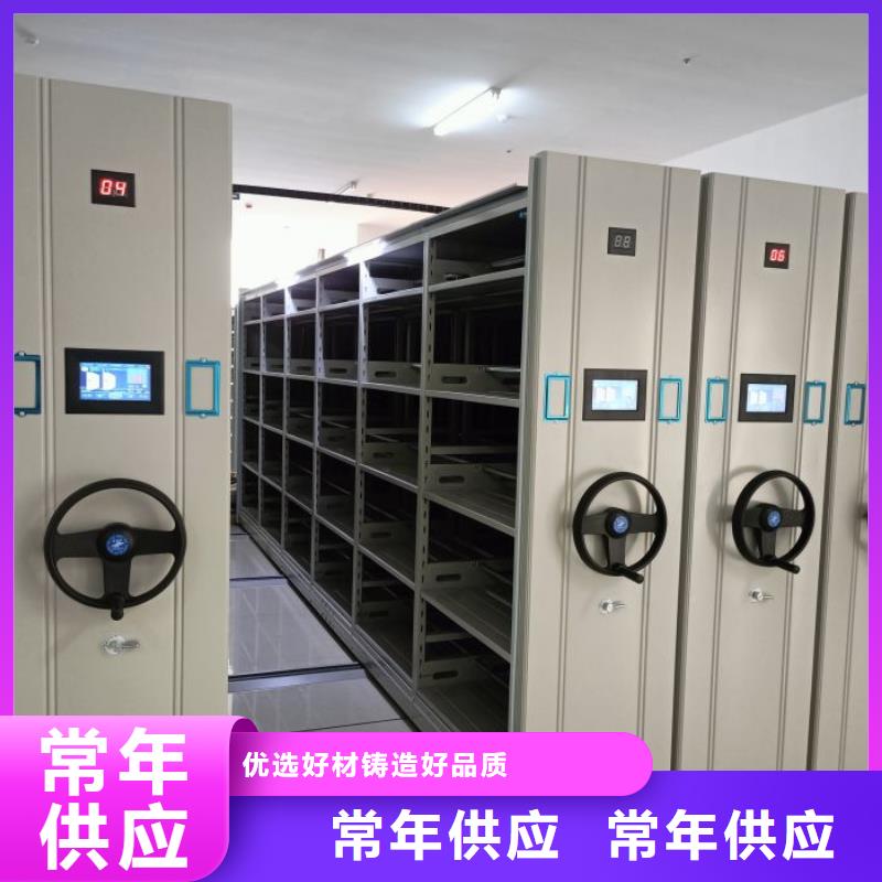 優(yōu)質(zhì)供應(yīng)【鑫康】密集檔案資料柜