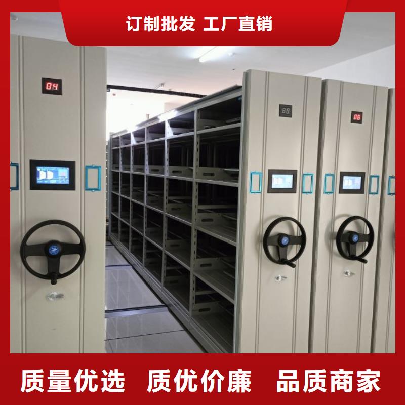 廠家的好處和積影響【鑫康】手動密集檔案架