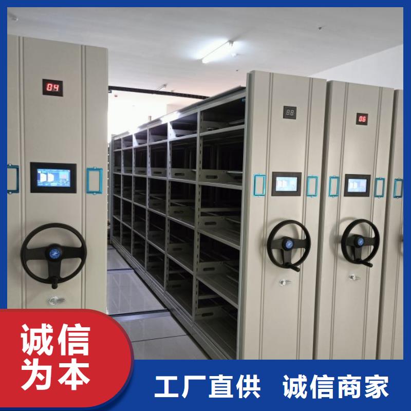制造商來電咨詢【鑫康】手動式密集柜