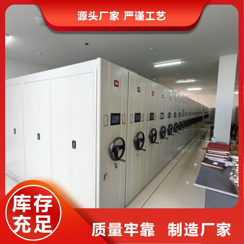 廠家聯系電話【鑫康】檔案館手電動密集架
