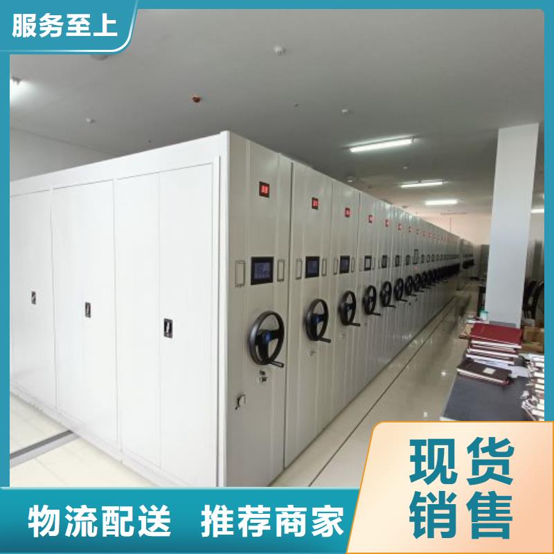 產品的性能與使用壽命【鑫康】移動檔案文件架
