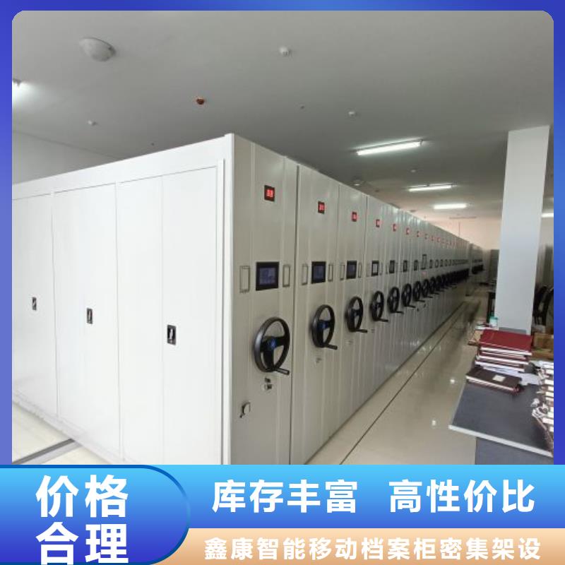 廠家客戶至上【鑫康】單組檔案架