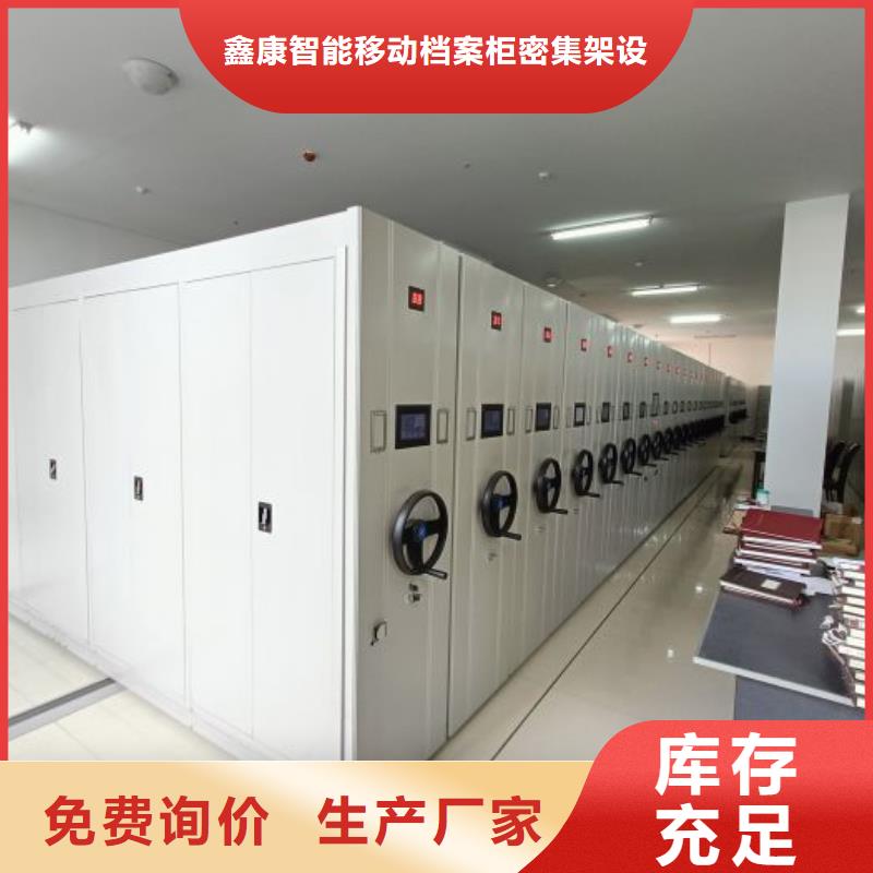 產品使用中的長處與弱點【鑫康】五層箱式密集架