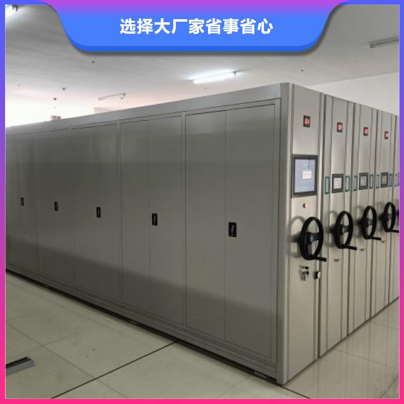 誠信互利【鑫康】掛表密集柜