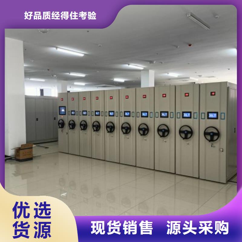 全心全意【鑫康】普通密集架