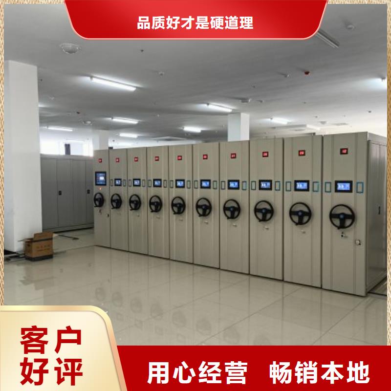 謝謝惠顧【鑫康】校用密集架